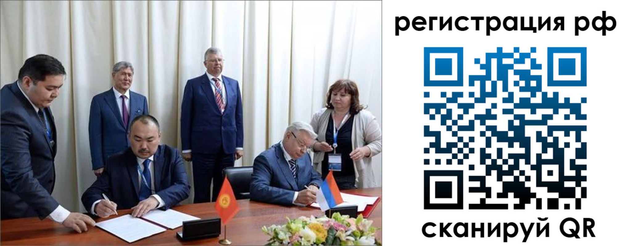 прописка штамп в Шарье