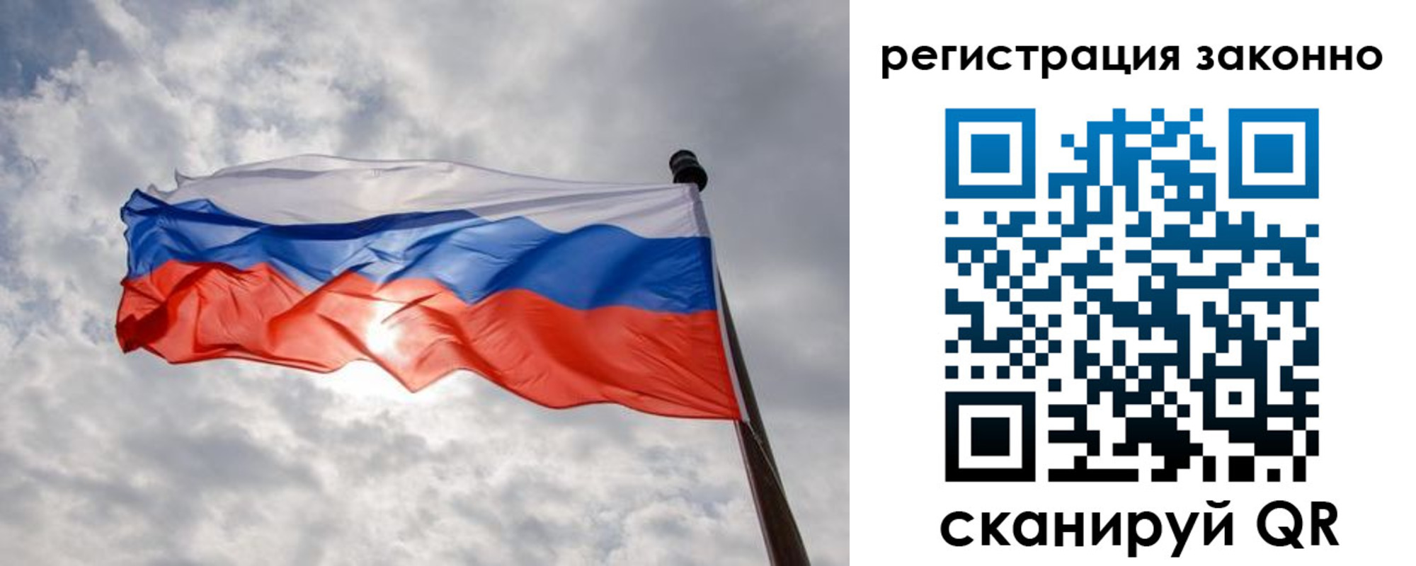 временная регистрация собственник в Шарье