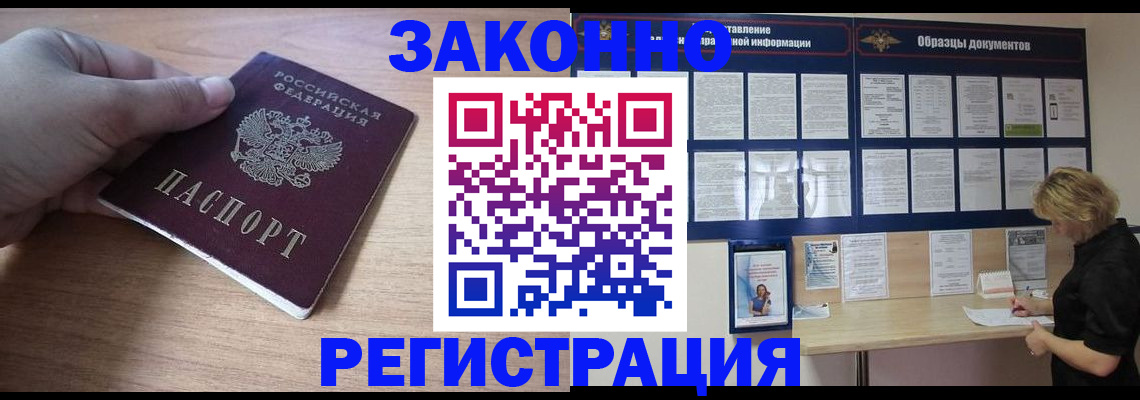 регистрация для дет. сада в Шарье