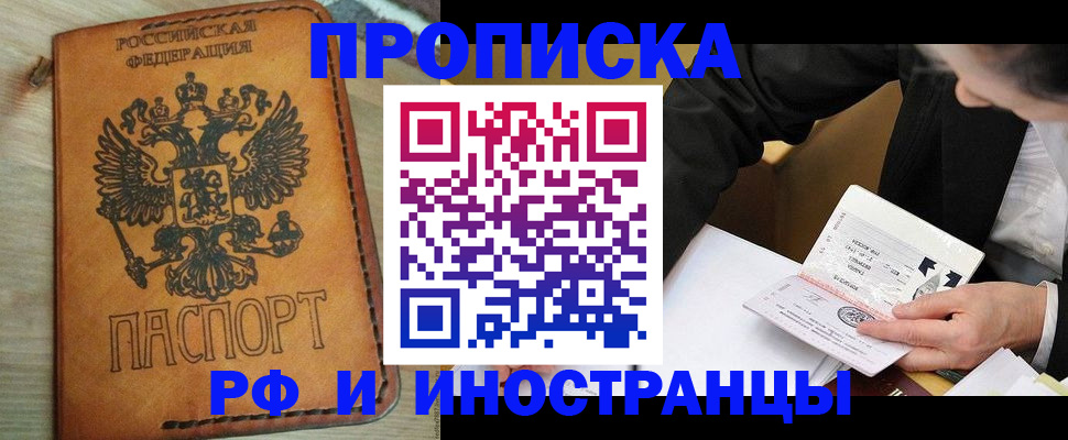 пропишу в квартире в Шарье