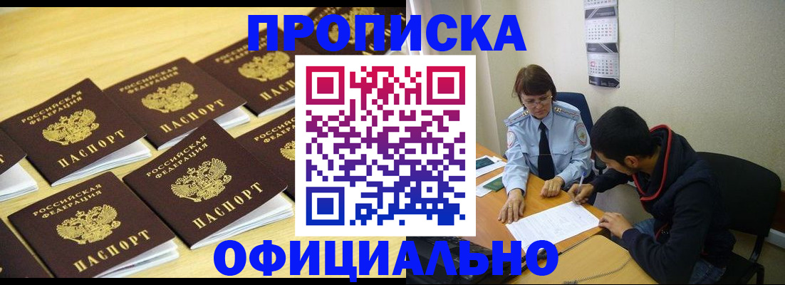 регистрация для дет. сада в Шарье